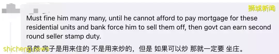 破纪录！这对夫妻在新加坡被罚115万新币！这25件事一定不能做，违法罚钱