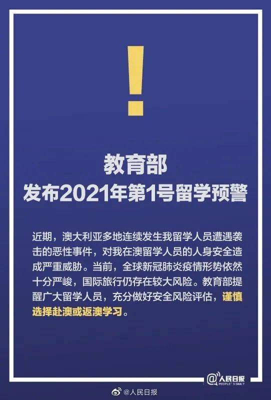 中国女留学生讨薪被掌掴、踢飞！唐人街爆发抗议游行！新加坡也有这种事吗