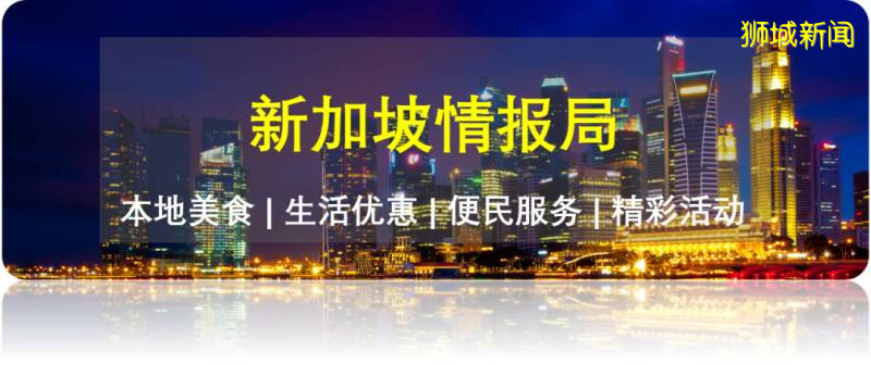 人口危机！“催生”政策那么多，为什么新加坡年轻人不想生娃