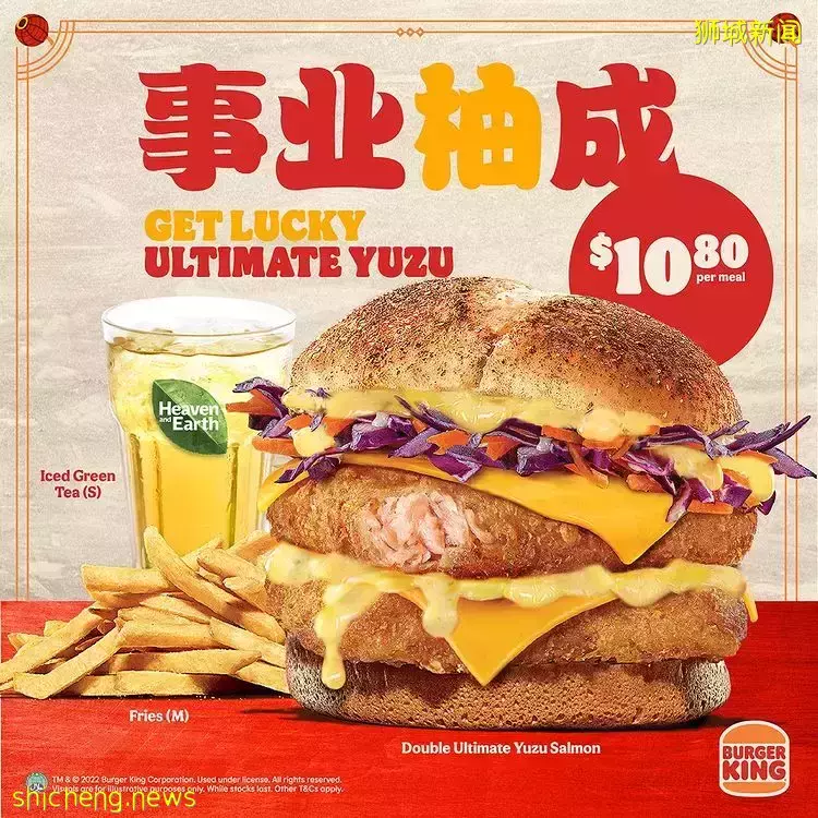 Burger King新品美食，吃了一整年順順💥柚子醬漢堡+旺梨飲料+芋泥派，消費滿$15還可獲限量紅包封