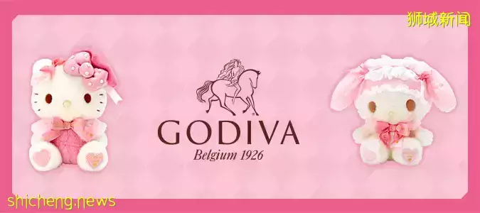 情人节送礼首选！GODIVA x Sanrio联名巧克力&amp;公仔礼盒 