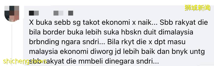 新加坡边境迟迟不开，马来西亚网友怒斥，恐吓断水断粮