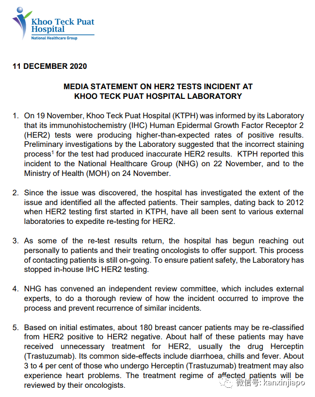 新加坡医院180份乳癌报告全错，多人已接受不必要的治疗