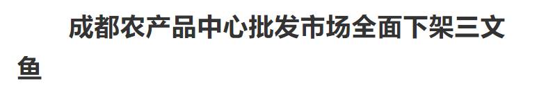 北京新增36例！进口三文鱼发现病毒，丰台启动战时机制！新加坡会如期解封吗