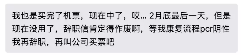 新中又一航班熔断，机票近2万！检测8次从新加坡转机确诊，回国更难了