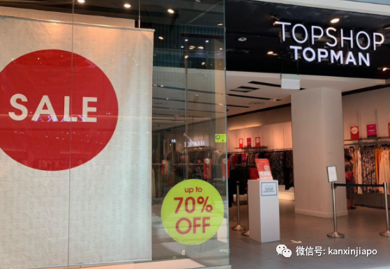 Topshop新加坡最后一家营业实体店即将关门，清仓大甩卖