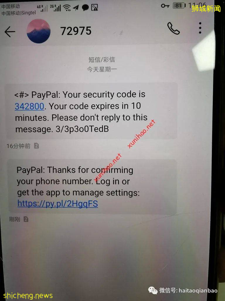 新加坡Paypal注册经验分享