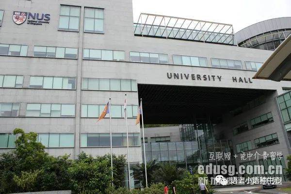 新加坡大学，我们一起来看看