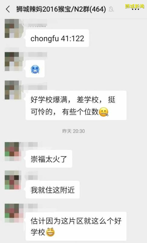 新加坡小一報名最激烈時刻！70所學校超額，還有哪些可以撿漏