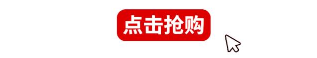 新加坡99划算节大促来了！口罩一盒9块9！ 李子柒等网红零食超低价！ 全场电器通通特价！还有价值超99新币零食大礼包免！费！送