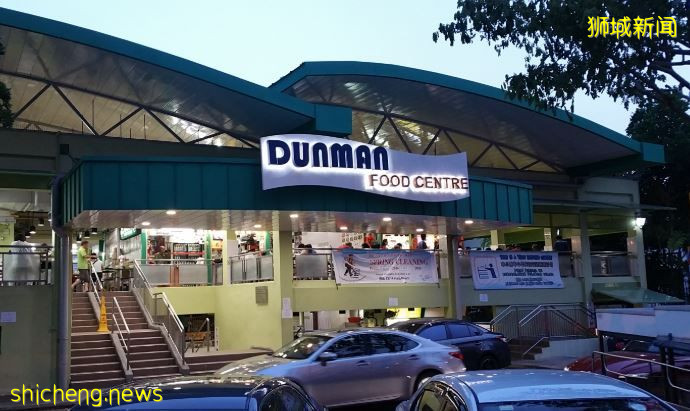 没有来Dunman Food Centre吃过，别说你是吃货