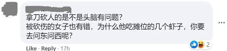 因为说了这句话，她在新加坡被同事砍了7刀