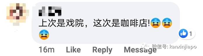 新加坡咖啡店发生吊扇失控惊魂事件，顾客被砸到头破血流