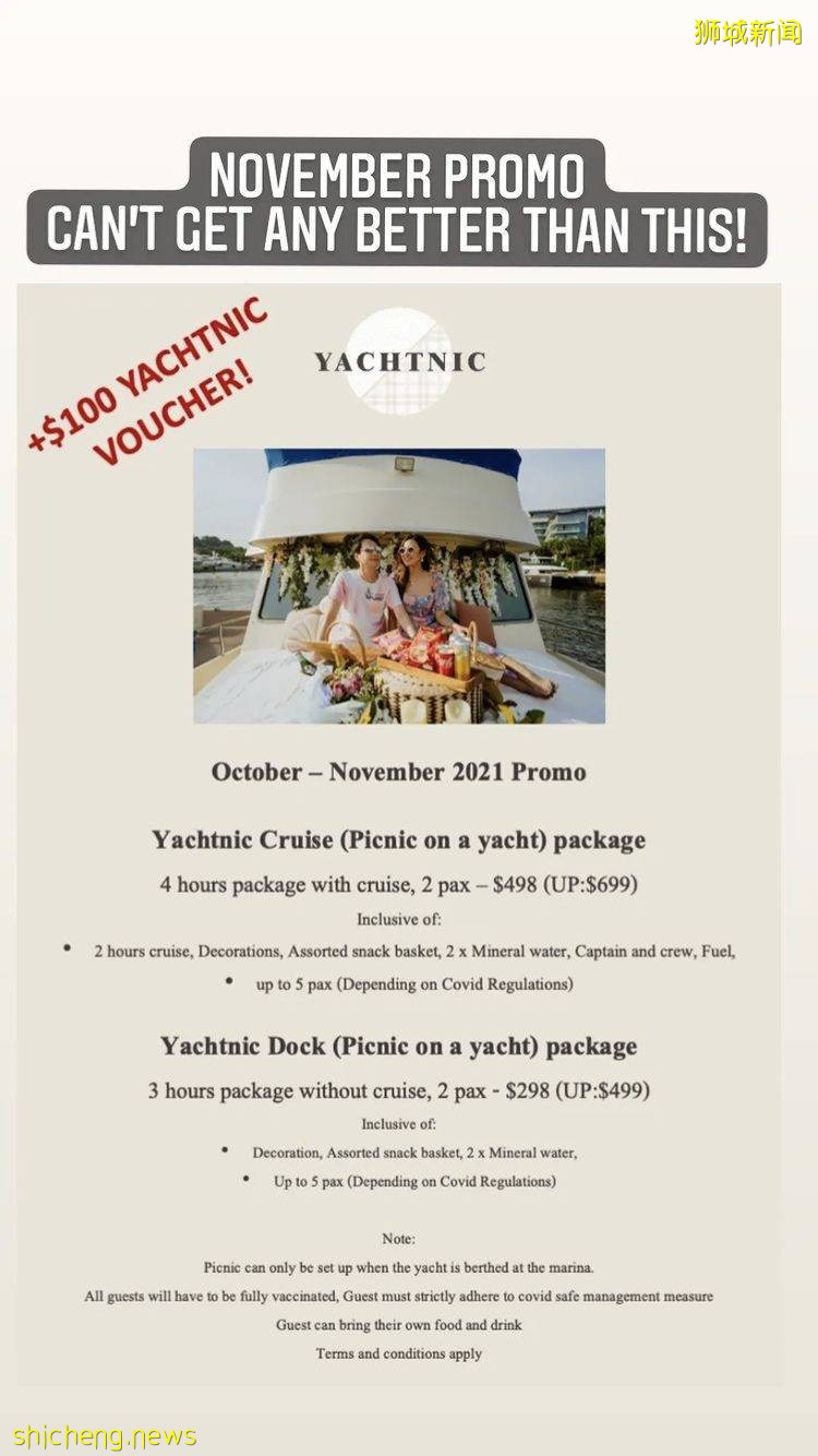 Yachtnic游艇野餐开放预订！出海看美景、野餐新玩法😎小众旅游休闲体验🛥 