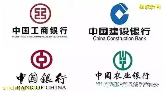 在新加坡留學如何辦理銀行卡？好懂實用的指南來啦