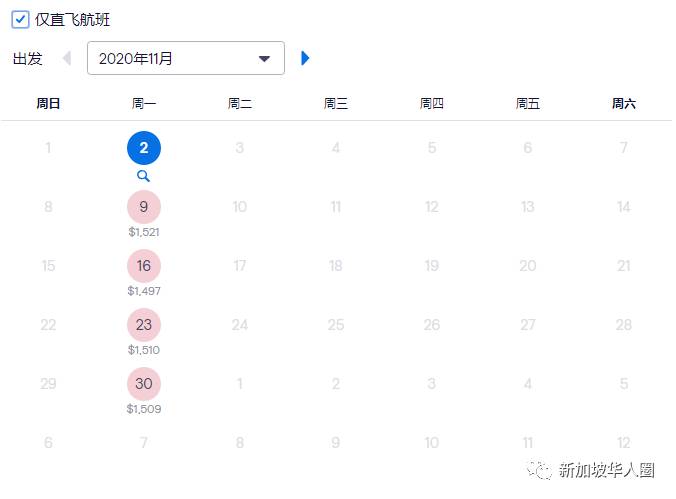 重磅！新加坡11月回国航班和票价汇总，“5个1”政策年底前或不变