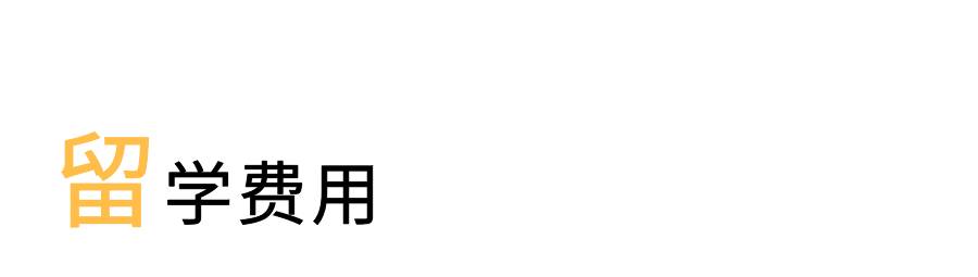 新加坡博士申请攻略