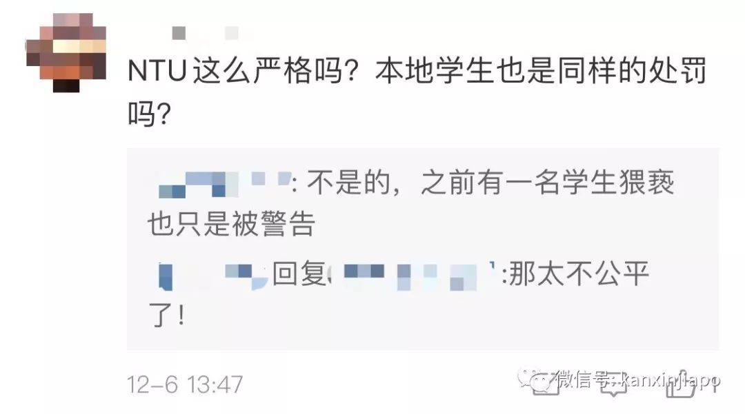 偷拍女生洗澡，新加坡南洋理工大学开除一名17岁中国留学生！