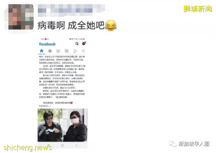 拒戴口罩新加坡前女军官上了法庭还不肯戴！网友：病毒啊成全她吧