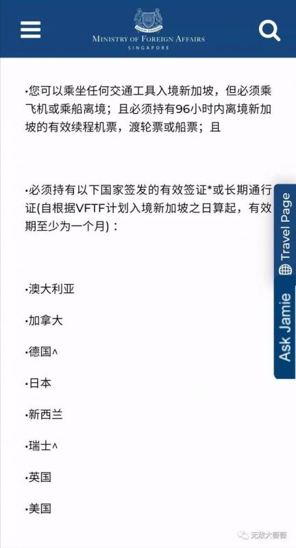 利用好转机，也能带娃高质量出行！附新加坡樟宜机场一日游攻略