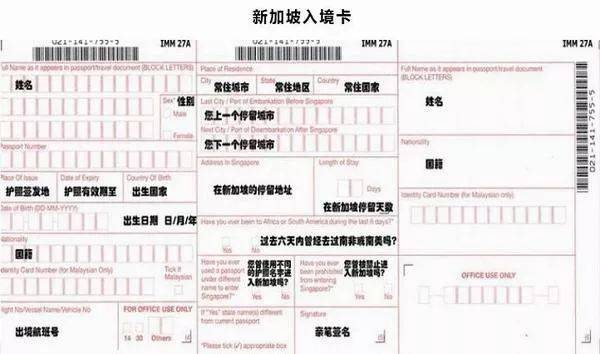 重要通知！8月起新加坡不用填写“白卡”就能快速通关！IB DP又添两门数学新课程