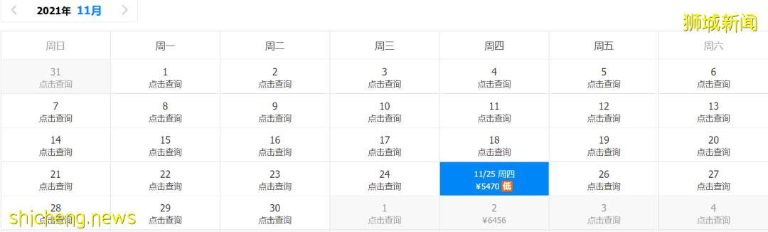 新加坡官宣进一步开放，出国游or回国？24个城市机票汇总