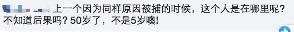 不顧前車之鑒，新加坡又有公務員泄密疫情第二階段解封細節被逮捕!