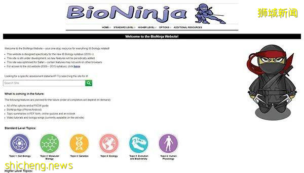 为何新加坡IB能世界第一？因为他们的学生有这些NB资料