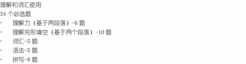 安排！全方位解析外籍学生如何进入新加坡公立学校