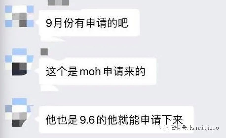 12名康复患者抵天津后又确诊，新加坡卫生部表示不具备传染性