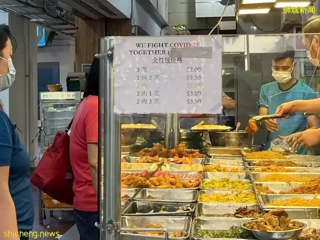 S$2就能饱餐一顿💪🏻 新加坡这3个地方能找到真正“经济”的杂菜饭