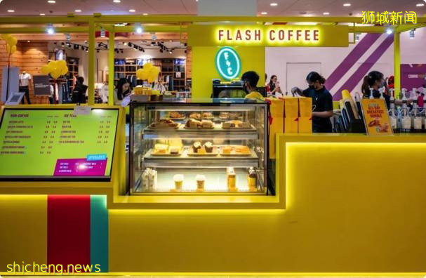 著名咖啡Flash Coffee推出买1送1促销, 到8月8日 