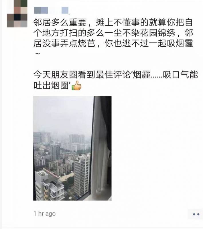 刷屏！新加坡全岛沦陷！航班紧急取消！印尼烟霾又回来了