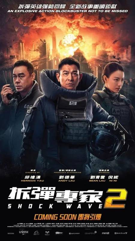 新加坡12月份上映电影大盘点，哪部是你的菜