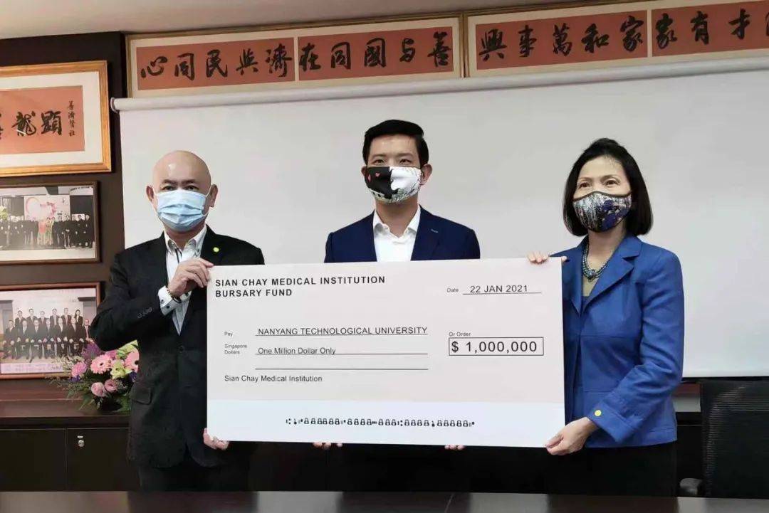 共襄善举！善济医社与南大合作设立100万元助学金