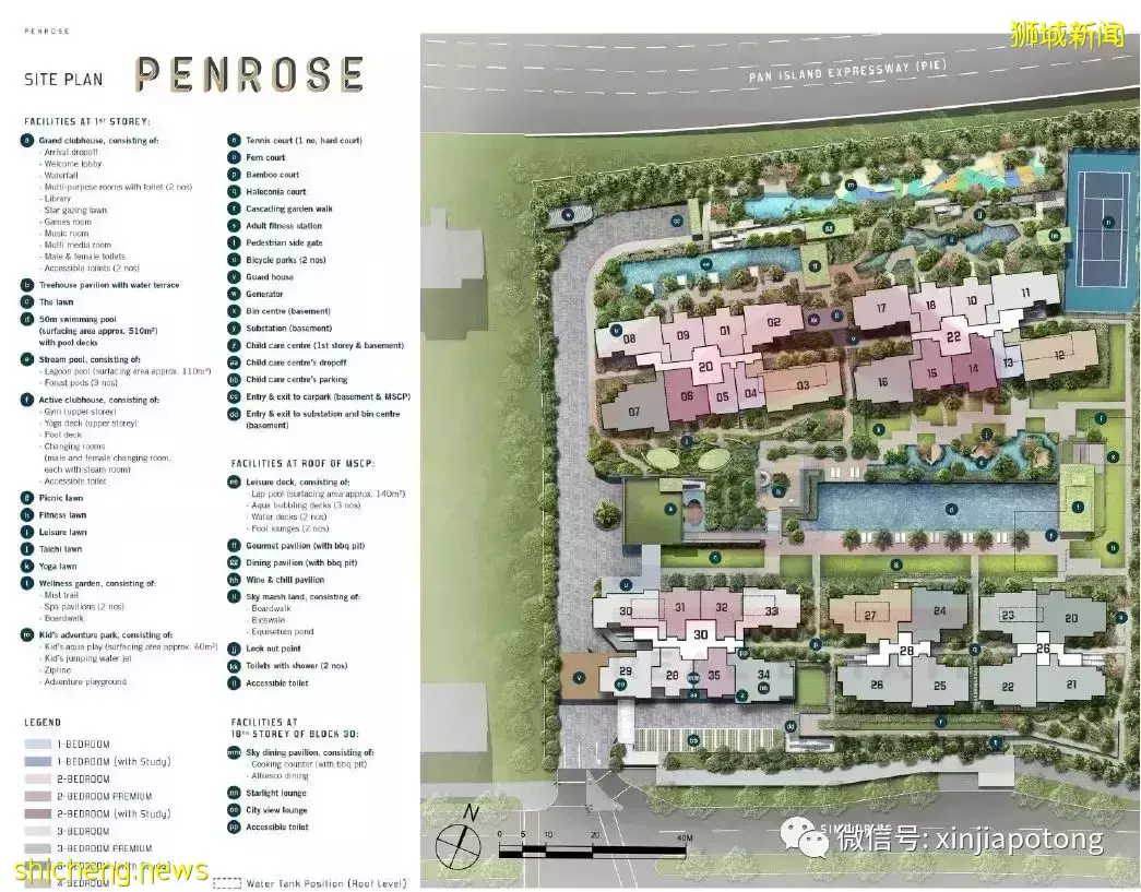 Penrose,中央边缘区RCR,近市区，步行到阿欲尼地铁，尺价1627起，千万不要错过