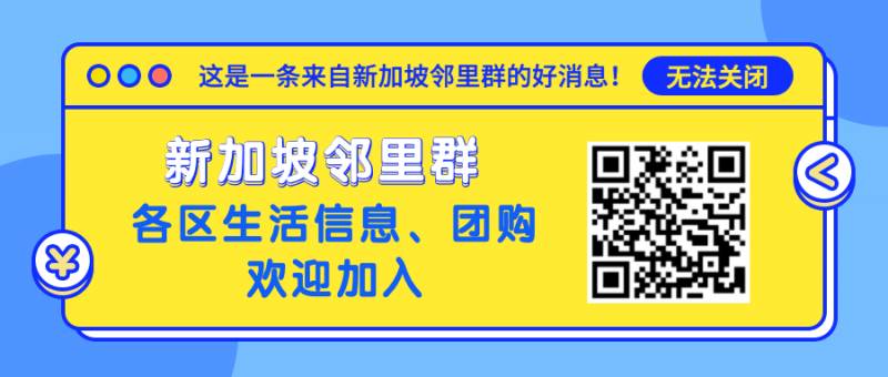 新加坡“滴滴”上发现犯人定位脚环，监控犯人逃逸