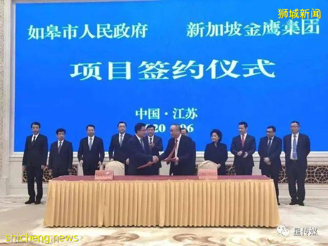 新加坡金鹰集团超500亿总投资的两大项目落户江苏：厚积薄发经济