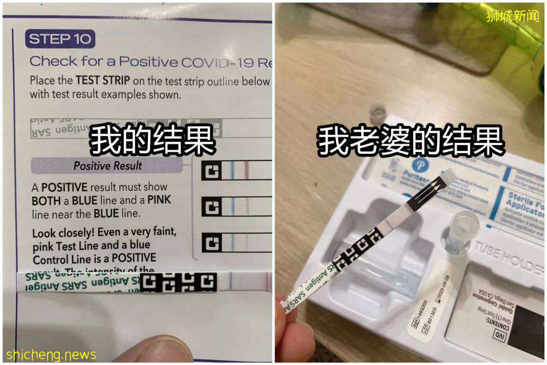 “确诊了？！我在新加坡用自测仪检查出弱阳，该怎么办？”