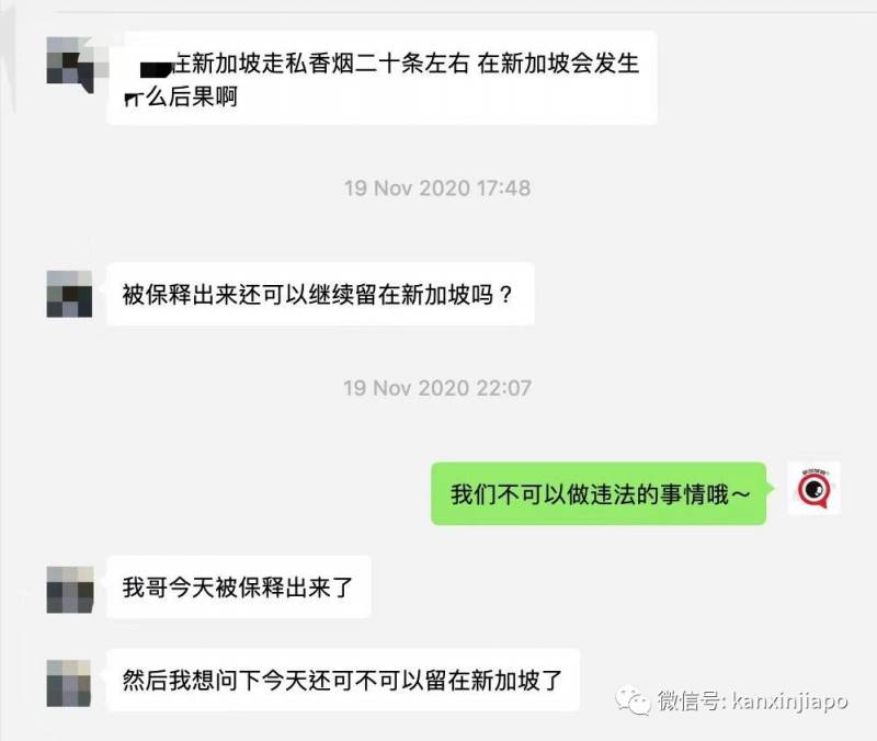 新加坡法定抽烟年龄又调高！少年胆大求博主帮买烟，不料全程被直播