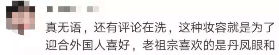 因为眯眯眼，她拍的这些照片被指辱华！外国女生做了这个姿势后，新加坡人也怒了