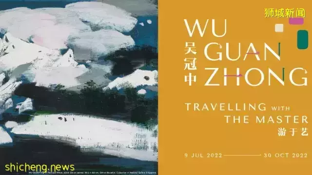 国家美术馆后天起展出中国画大师吴冠中47画作