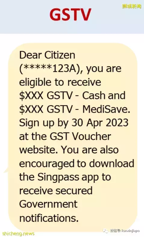 狂掷12亿！下月起，新加坡发放消费税优惠券，最高可领700新元