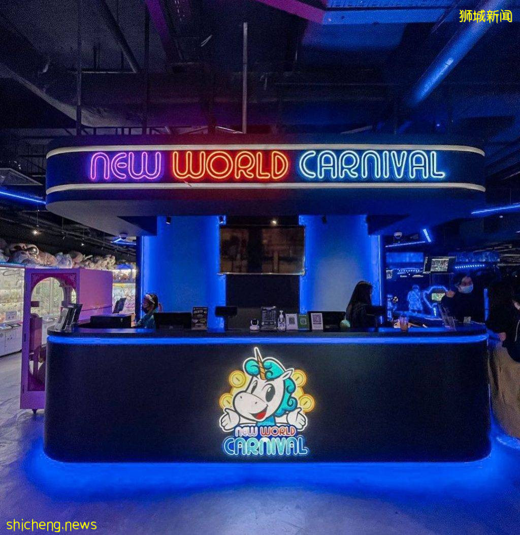 身临其境的感觉💥 New World Carnival多达12款游戏！探索恐怖鬼屋、感受飙车快感💨价位仅从S$4起