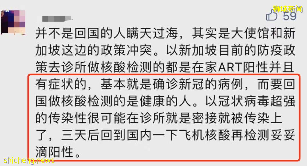 暴跌！新币兑人民币汇率3年最低！飞中国航班第三次熔断！有人被隔离57天，复阳6次