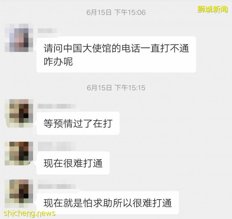 在新加坡，我撥打了中國大使館的求助電話