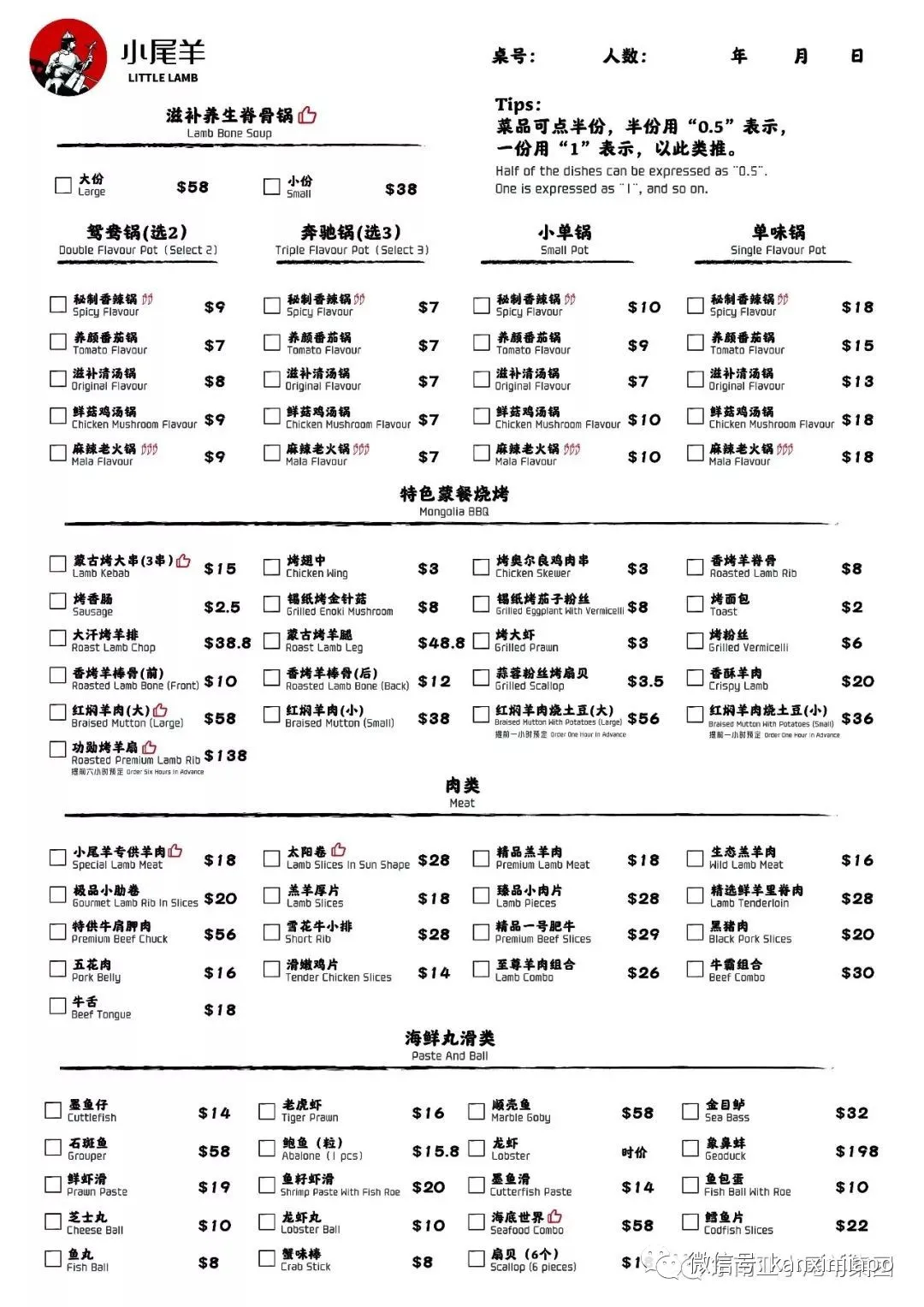 新加坡18家中餐外卖让你足不出户享美味