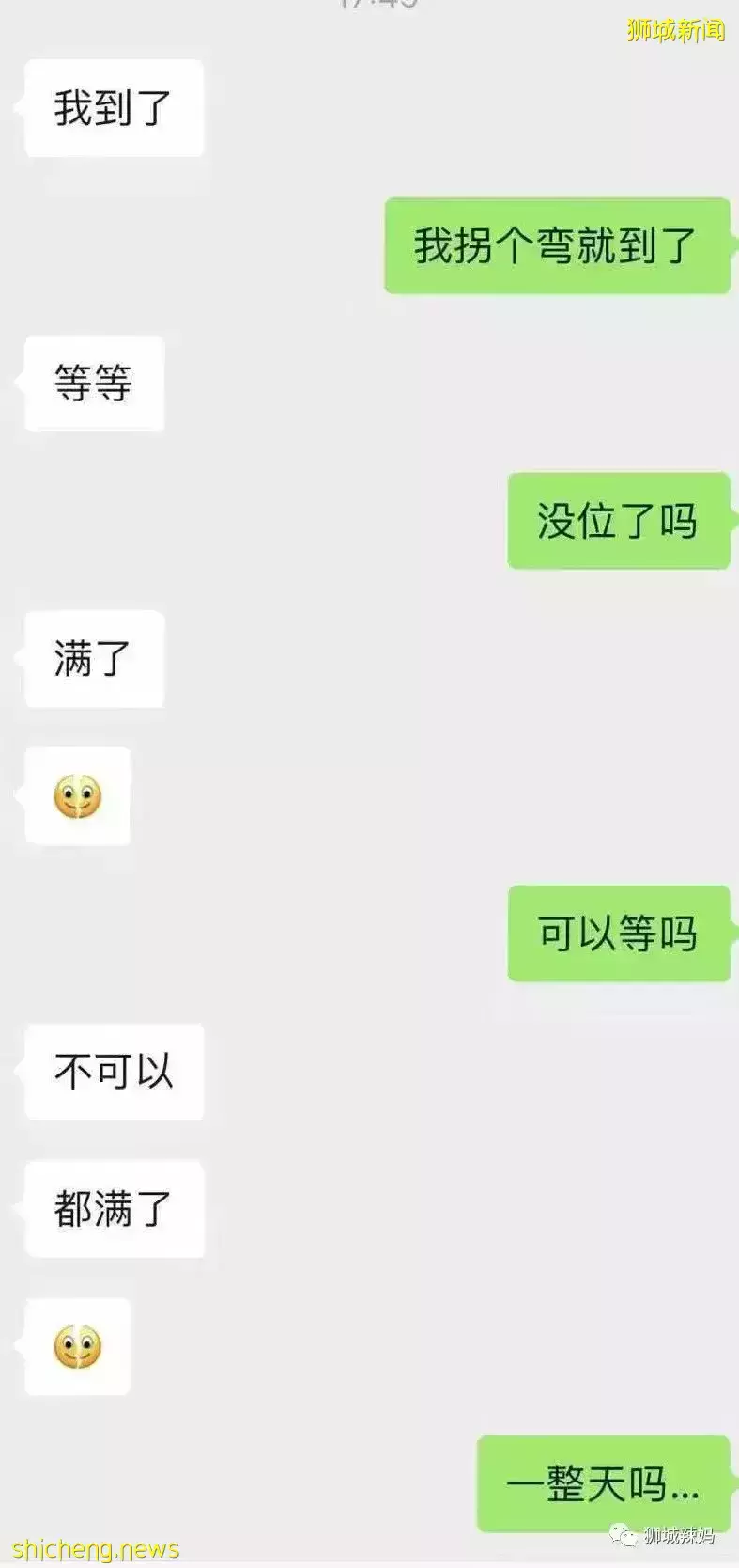 超難約！紅遍新加坡的韓國大排擋，爲什麽排隊6小時也要去吃