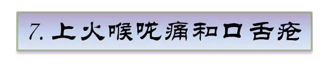 生活在新加坡家里应该有哪些常备药