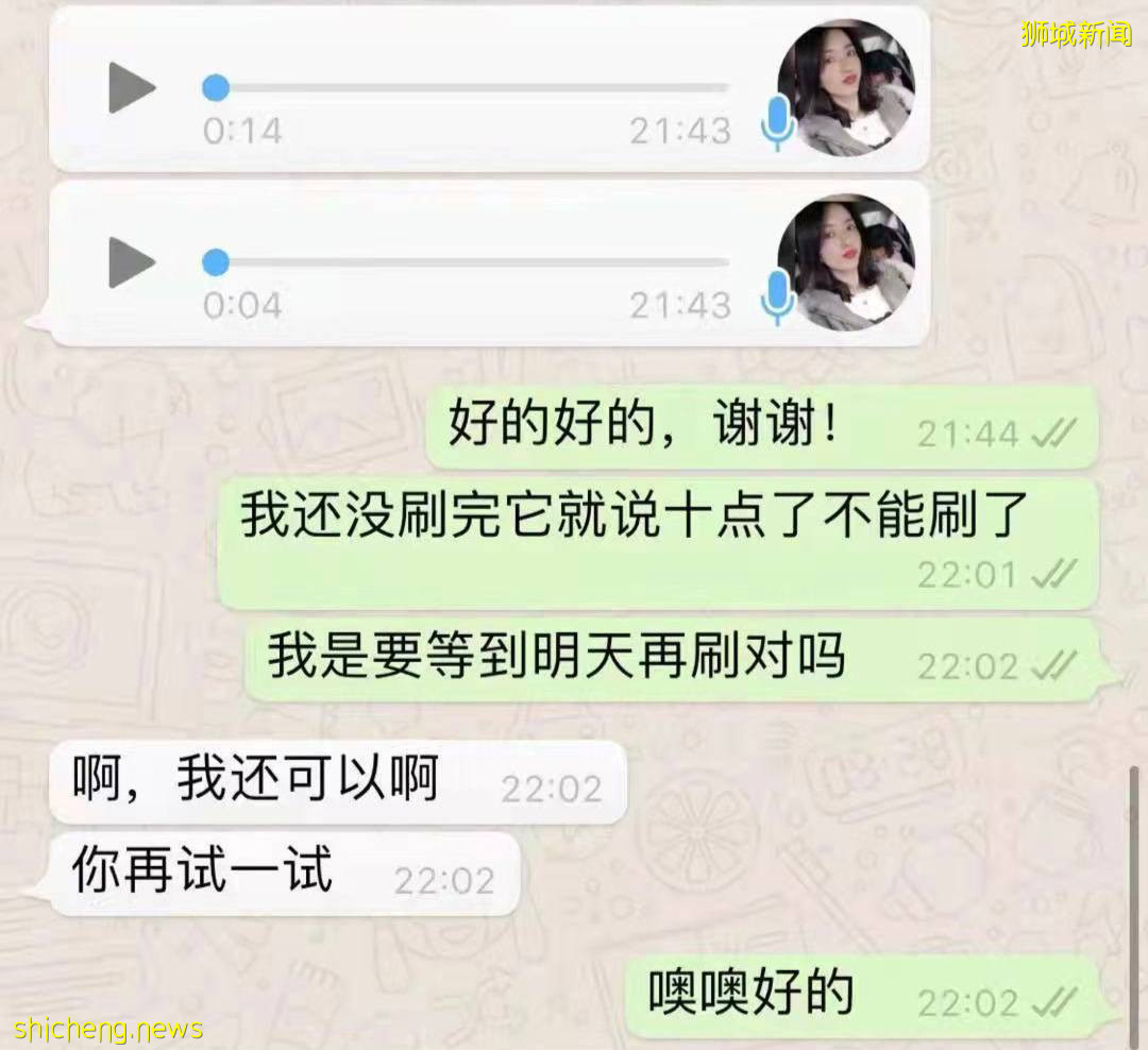 新加坡惊天“招聘”诈骗卷走$130万新！我做兼职被骗$2万多，妈妈们小心